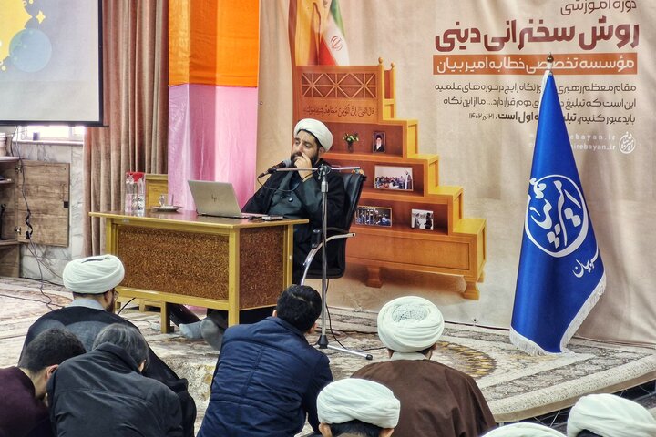 تصاویر/ دوره ملت پیروز برای ۲۰۰ نفر از مبلغان مؤسسه امیر بیان