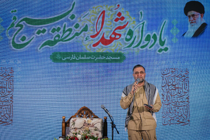 تصاویر/ مراسم یادواره شهدای منطقه بسیج