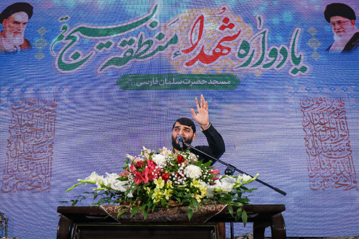 تصاویر/ مراسم یادواره شهدای منطقه بسیج