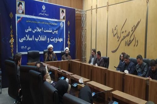 تحقق تمدن نوین اسلامی نیازمند تعامل خانواده و جامعه با نگاه به بیانیه گام دوم است