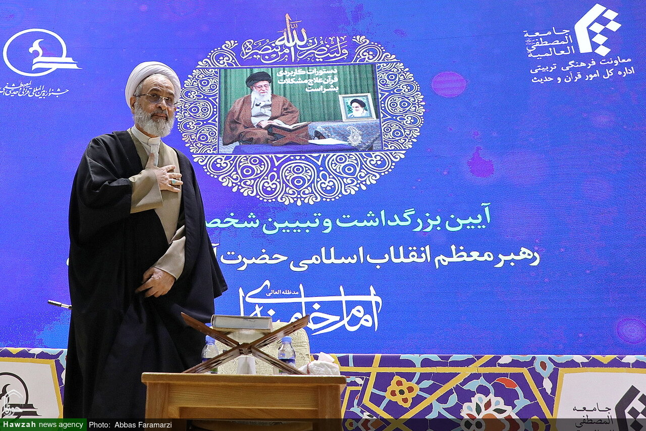 تصاویر/ آیین اختتامیه سی و یکمین جشنواره بین المللی قرآنی و حدیثی المصطفی