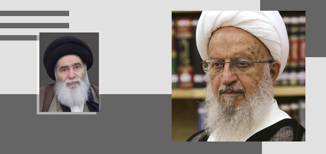 تسلیت آیت‌الله العظمی مکارم‌شیرازی به آیت‌الله العظمی سیستانی