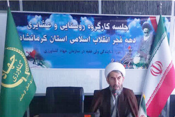 تقویت روحیه افتخار به انقلاب، از اهداف برگزاری برنامه‌های دهه فجر است