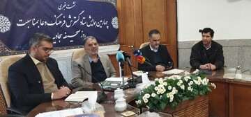 تصاویر/ نشست خبری چهارمین همایش «ستاد گسترش فرهنگ دعا»