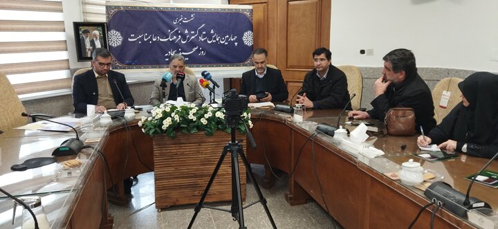 تصاویر/ نشست خبری چهارمین همایش «ستاد گسترش فرهنگ دعا»