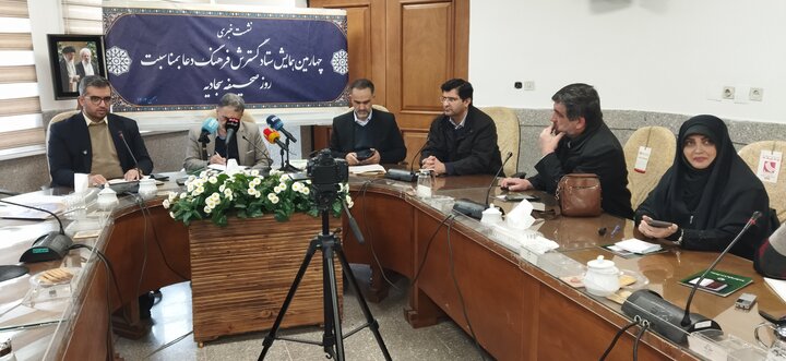 تصاویر/ نشست خبری چهارمین همایش «ستاد گسترش فرهنگ دعا»