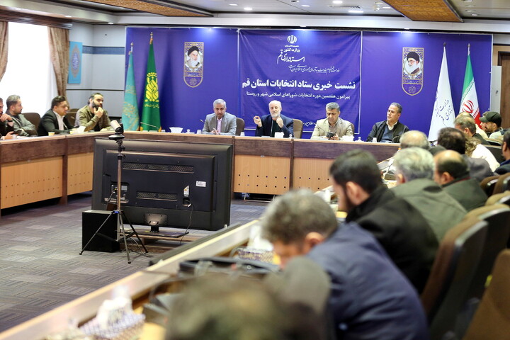 تصاویر/ نشست خبری رئیس ستاد انتخابات استان قم
