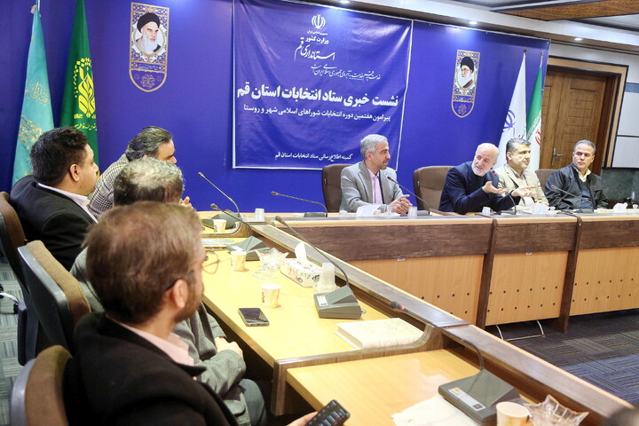 تصاویر/ نشست خبری رئیس ستاد انتخابات استان قم