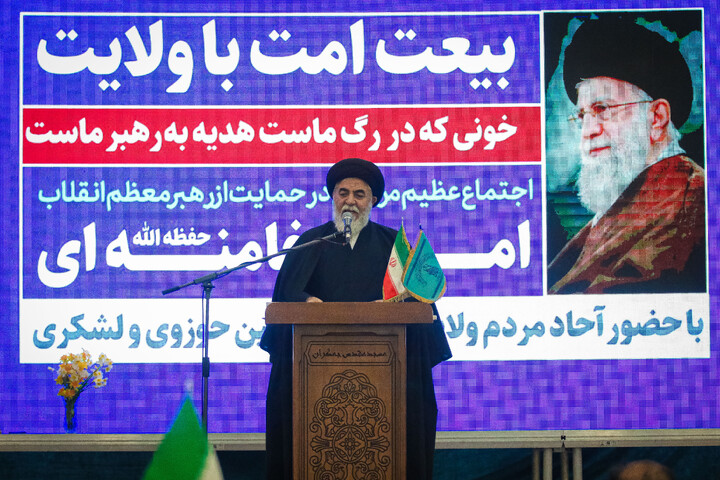 تصاویر/ اجتماع مردمی بیت امت با ولایت در قم