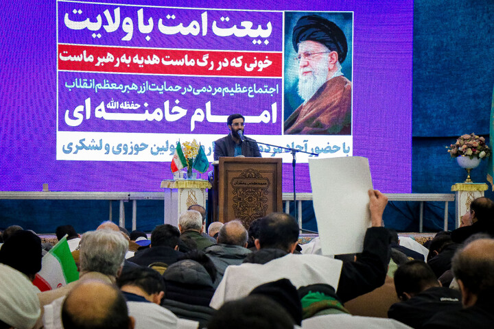 تصاویر/ اجتماع مردمی بیت امت با ولایت در قم