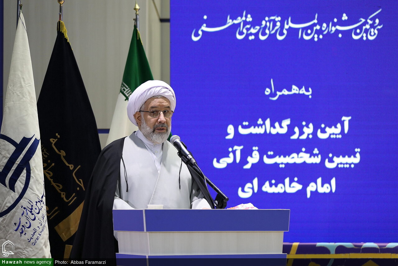 Jagoran Juyin Juya Halin Musulunci Ya Fitar da Tsari Mai Daidaito kuma Cikakke Daga Cikin Alkur'ani