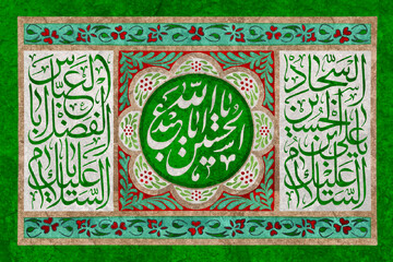 ۳ شب مجلس جشن انوار کربلا در حرم امامزاده ابراهیم(ع)