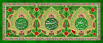 جشن میلاد سالار شهیدان در مسجد جامع قم برگزار می‌شود