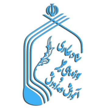 اجرای برنامه پنج‌ساله دوم همکاری های حوزه و آموزش و پرورش