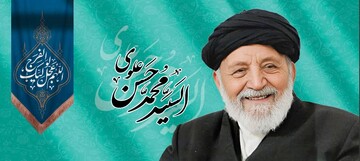 بزرگداشت آیت‌الله علوی سبزواری در قم برگزار شد