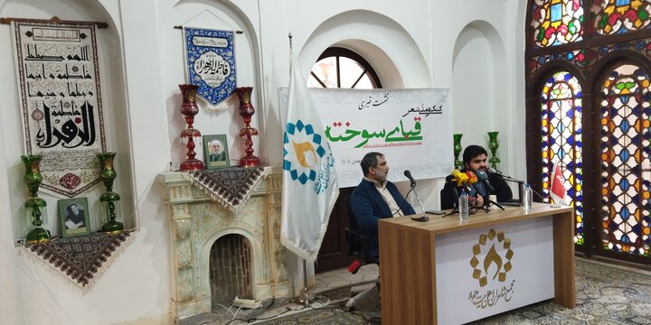 تصاویر/ نشست خبری کنگره ملی شعر «قبای سوخته»