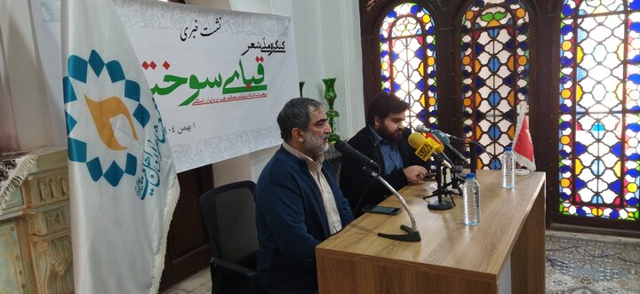 تصاویر/ نشست خبری کنگره ملی شعر «قبای سوخته»