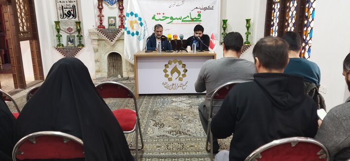 تصاویر/ نشست خبری کنگره ملی شعر «قبای سوخته»