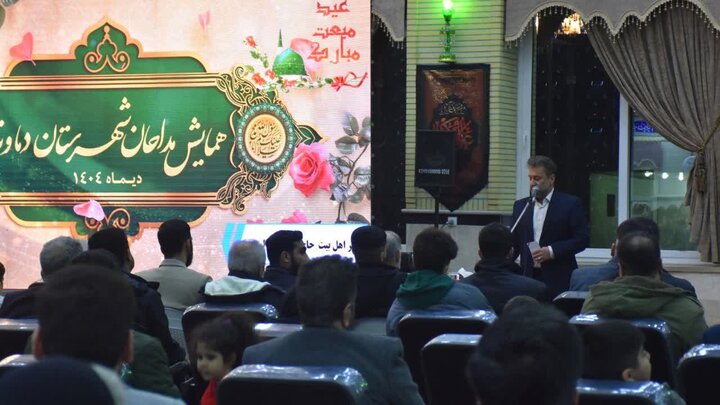 تصاویر/ همایش خانوادگی مداحان دماوند