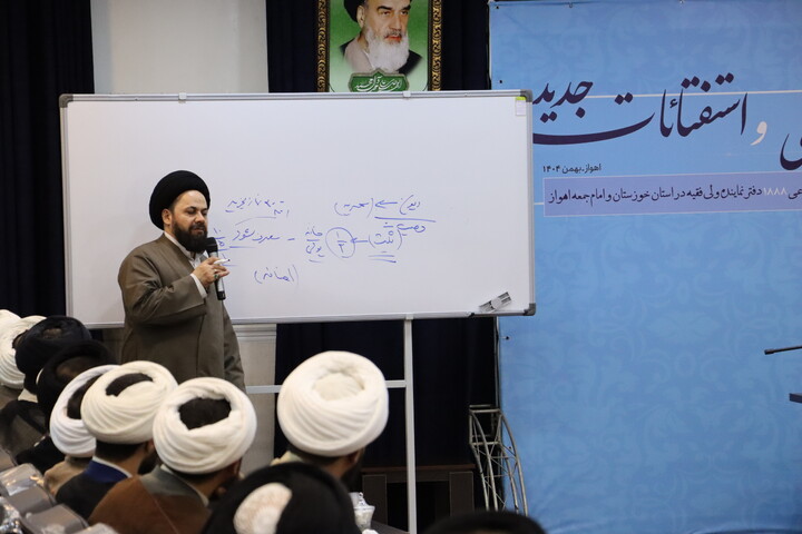 کارگاه تخصصی وجوهات و احکام شرعی ویژه پاسخگویان شرعی اهواز