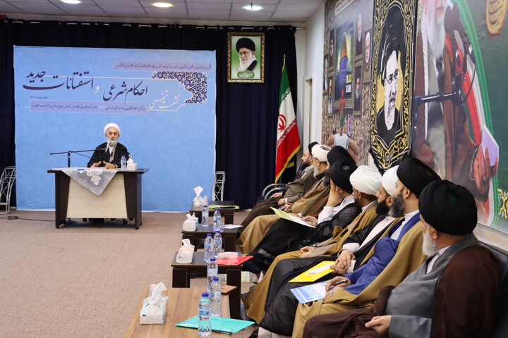 کارگاه تخصصی وجوهات و احکام شرعی ویژه ائمه جمعه شهرستان های خوزستان