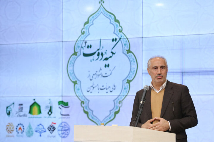 تصاویر/  همایش «تکیه دولت ۲»