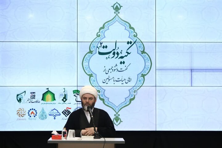 تصاویر/  همایش «تکیه دولت ۲»