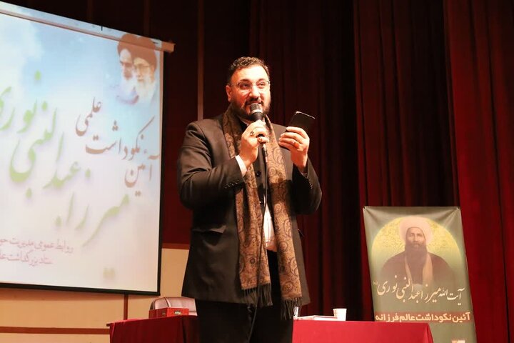 آیین نکوداشت شیخ عبدالنبی نوری