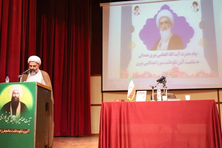 آیین نکوداشت شیخ عبدالنبی نوری