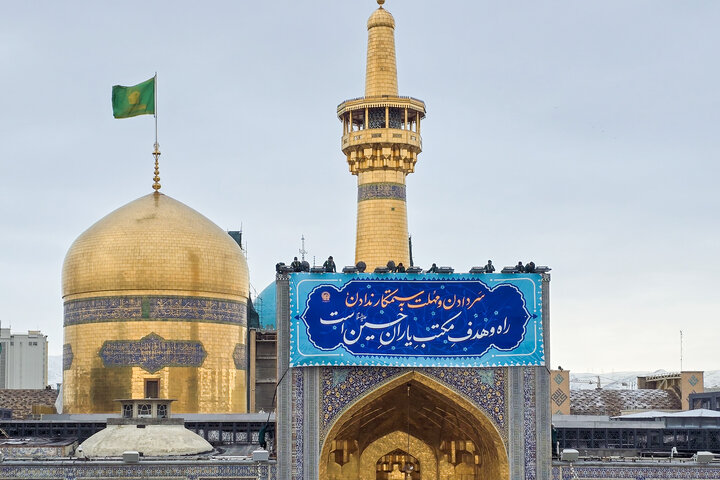 العتبة الرضوية المقدسة تتوشح بحلّةٍ قشيبةٍ احتفاءً بالولادات الشعبانية الميمونة