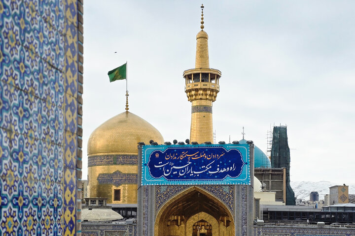 العتبة الرضوية المقدسة تتوشح بحلّةٍ قشيبةٍ احتفاءً بالولادات الشعبانية الميمونة