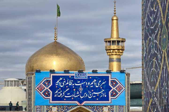 العتبة الرضوية المقدسة تتوشح بحلّةٍ قشيبةٍ احتفاءً بالولادات الشعبانية الميمونة