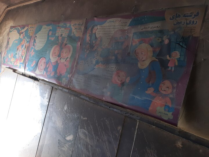 اقدامات غیر انسانی