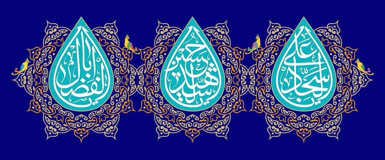 جشن میلاد سه نور در حرم امامزاده جمال الدین(ع) برگزار می‌شود