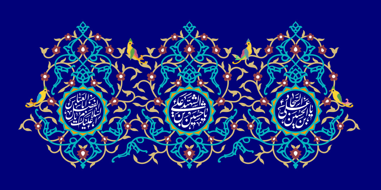 جشن میلاد امام حسین(ع) و گردهمایی سادات در حرم امامزاده سلطان محمد شریف(ع)