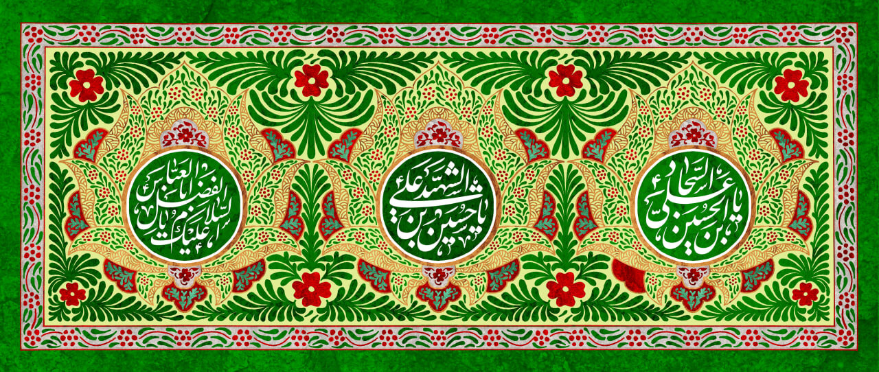 جشن میلاد سالار شهیدان در مسجد جامع قم برگزار می‌شود