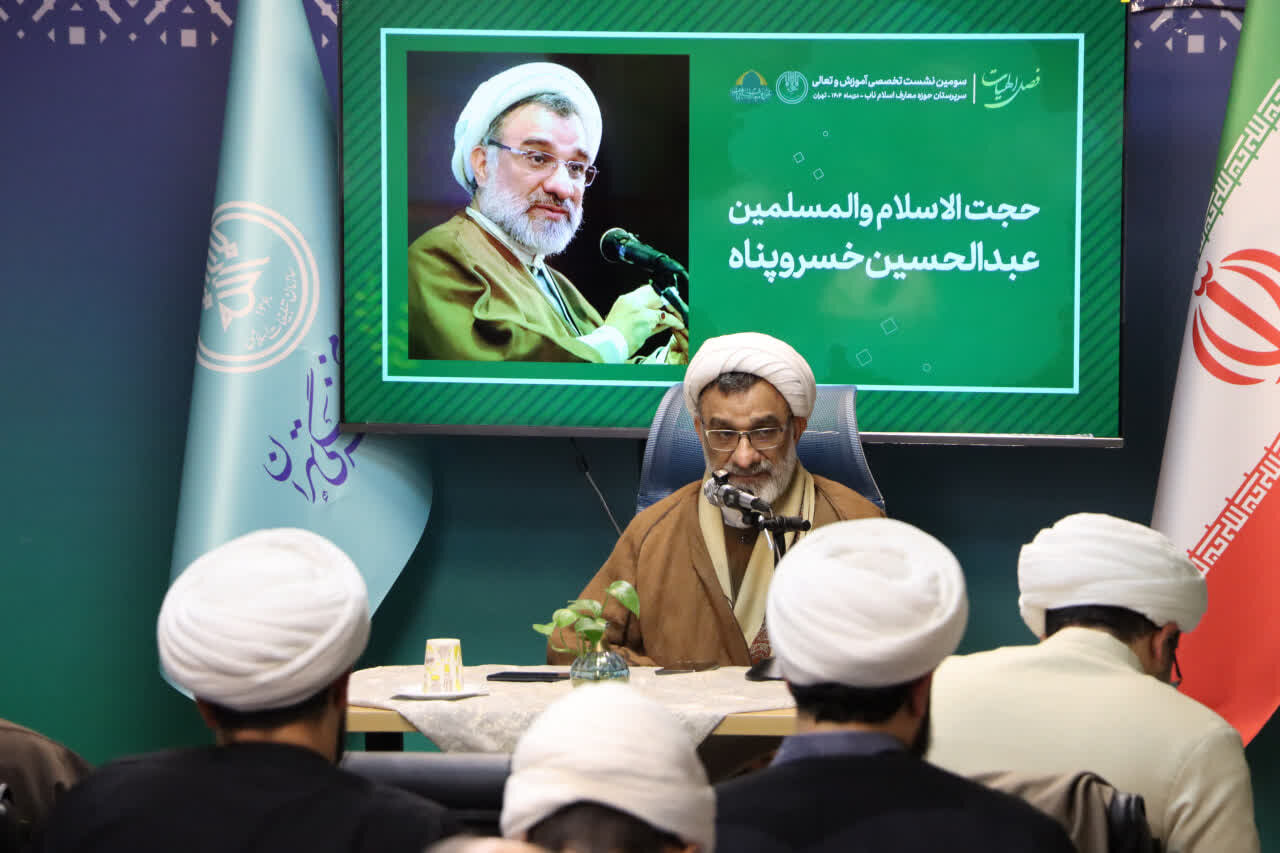 افتتاح سراسری مراکز معارف اسلام ناب در دهه فجر+ تصاویر