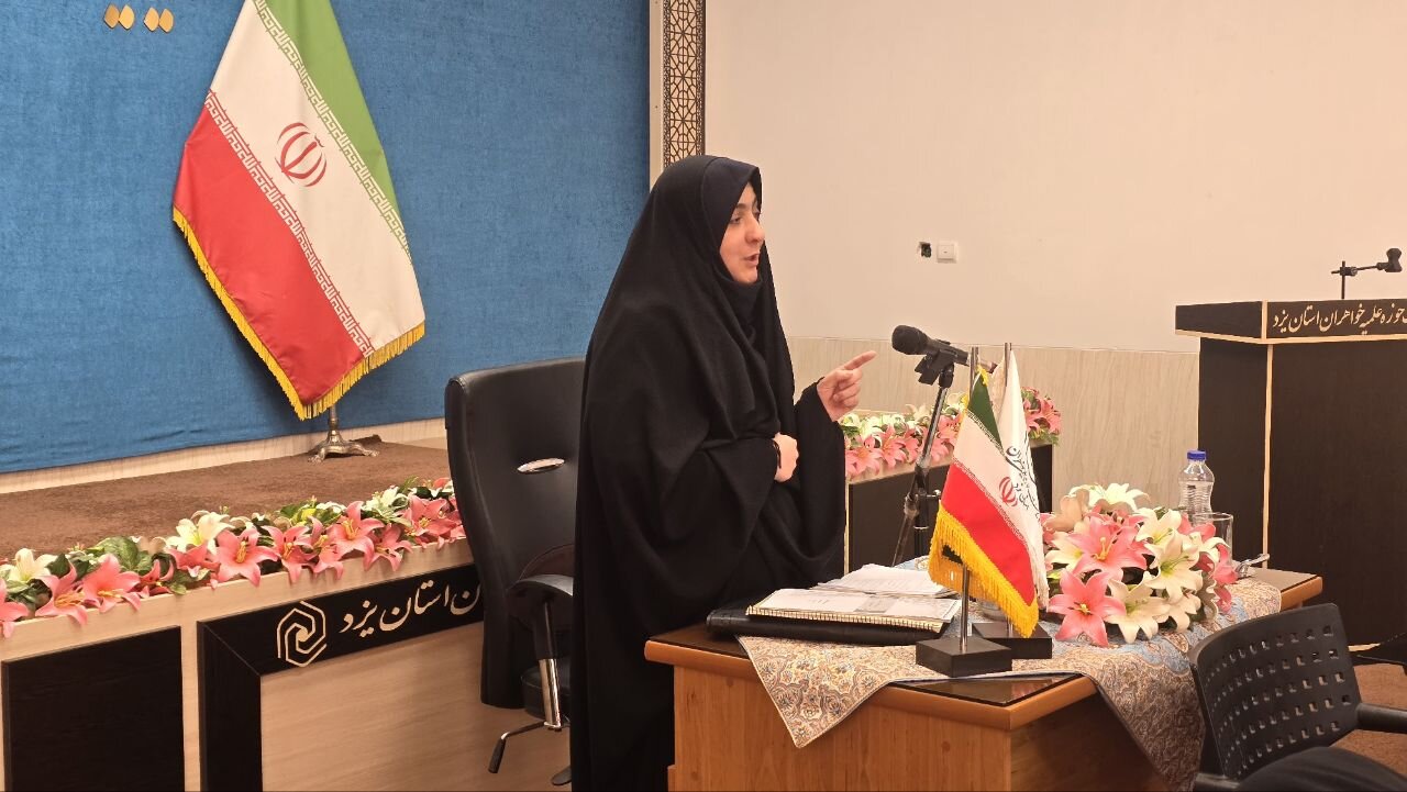 برگزاری نشست تخصصی تبیین آییننامه انضباطی در حوزه علمیه خواهران یزد+تصاویر