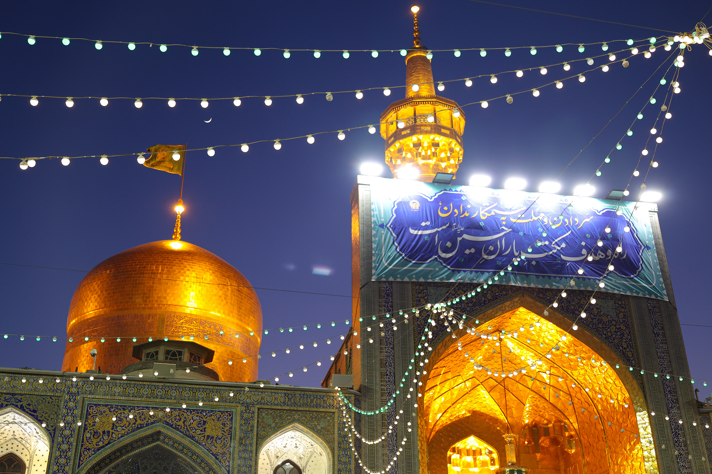 صور/ أجواء العتبة الرضوية في ليلة مولد الإمام الحسين (عليه السلام)