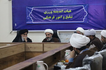 تصاویر/ جلسه هیات اندیشه ورزی تبلیغ و  امور فرهنگی حوزه علمیه استان هرمزگان
