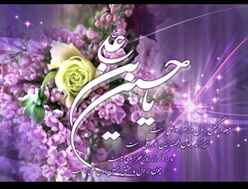 بزرگ ترین احیای کننده واجب فراموش شده