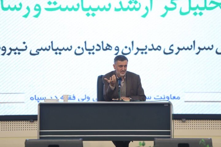 تصاویر/ همایش سراسری مدیران و هادیان سیاسی نیروهای مسلح
