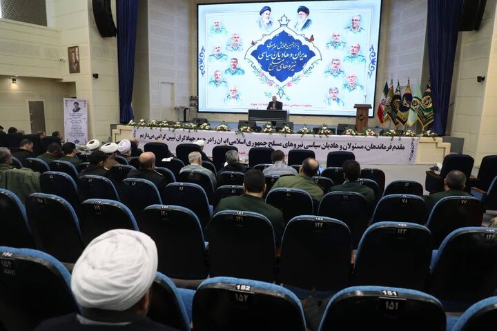 تصاویر/ همایش سراسری مدیران و هادیان سیاسی نیروهای مسلح