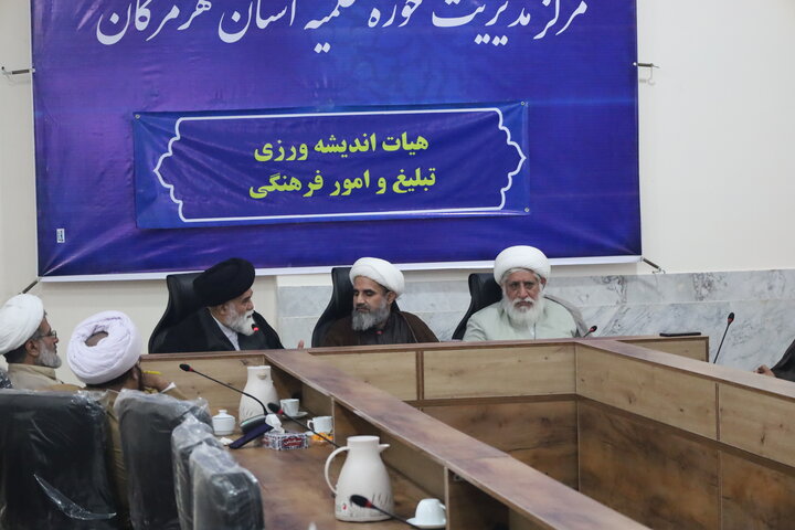 تصاویر/ هیات اندیشه ورزی امور فرهنگی حوزه علمیه استان هرمزگان