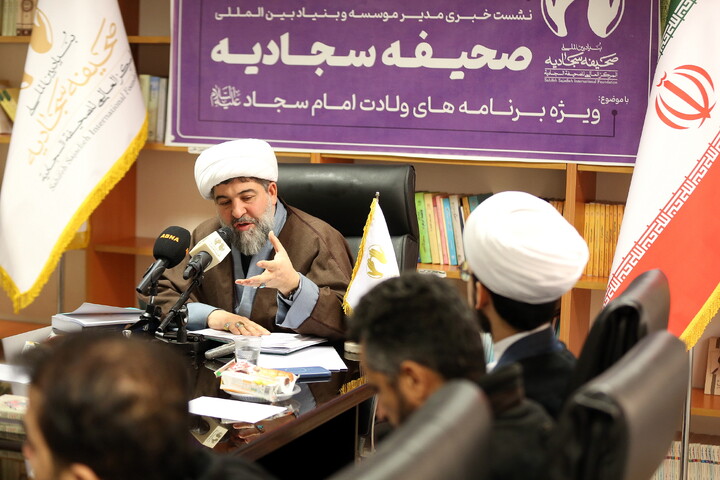 تصاویر/ نشست خبری مدیر موسسه و بنیاد بین المللی صحیفه سجادیه