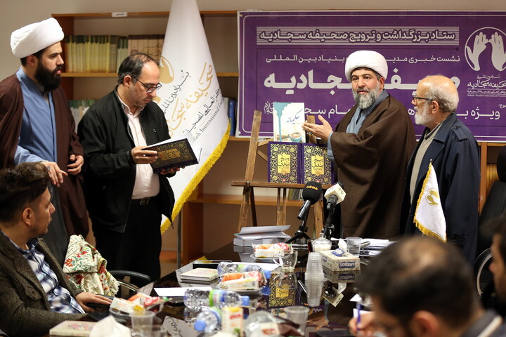 تصاویر/ نشست خبری مدیر موسسه و بنیاد بین المللی صحیفه سجادیه