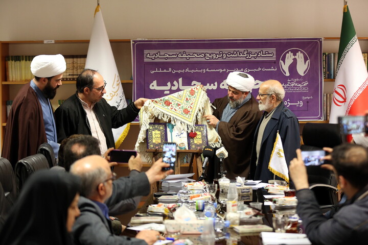 تصاویر/ نشست خبری مدیر موسسه و بنیاد بین المللی صحیفه سجادیه