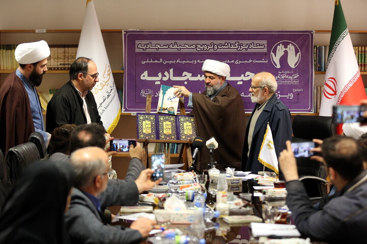 تصاویر/ نشست خبری مدیر موسسه و بنیاد بین المللی صحیفه سجادیه