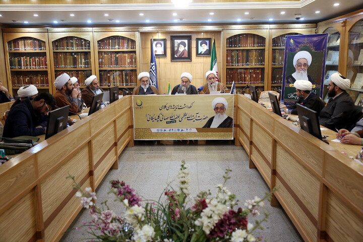 تصاویر/  آیین نکوداشت اندیشه های کلامی آیت الله العظمی صافی گلپایگانی (ره)