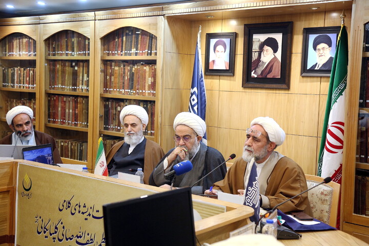 تصاویر/  آیین نکوداشت اندیشه های کلامی آیت الله العظمی صافی گلپایگانی (ره)